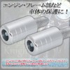 KnightraidB KRB061 Motorcycle Engine Guard Frame Slider 2.8 inches (72