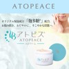 Atopis AD Cream, 1.8 oz (50 g), Im Balance Koji