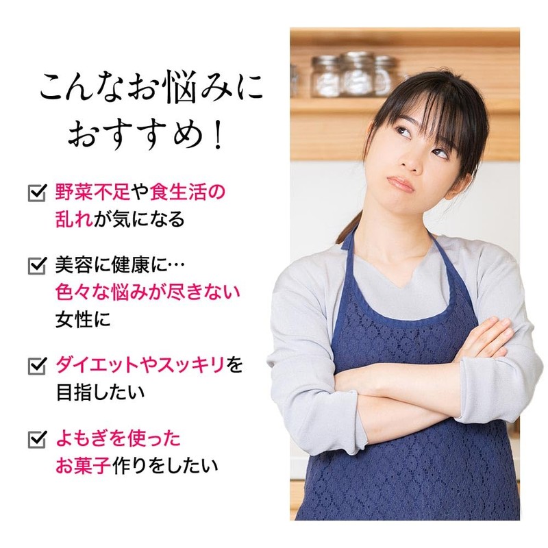 【残留農薬検査済】オーガランド よもぎ粉末 100g 無農薬 国産 よもぎパウダー 粉末 ヨモギ粉末 ヨモギ茶