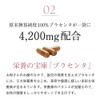 Muse Placenta Goddess Placenta (6 bags (about 6 months)) (ミューズプラセンタ　女神のプラセンタ