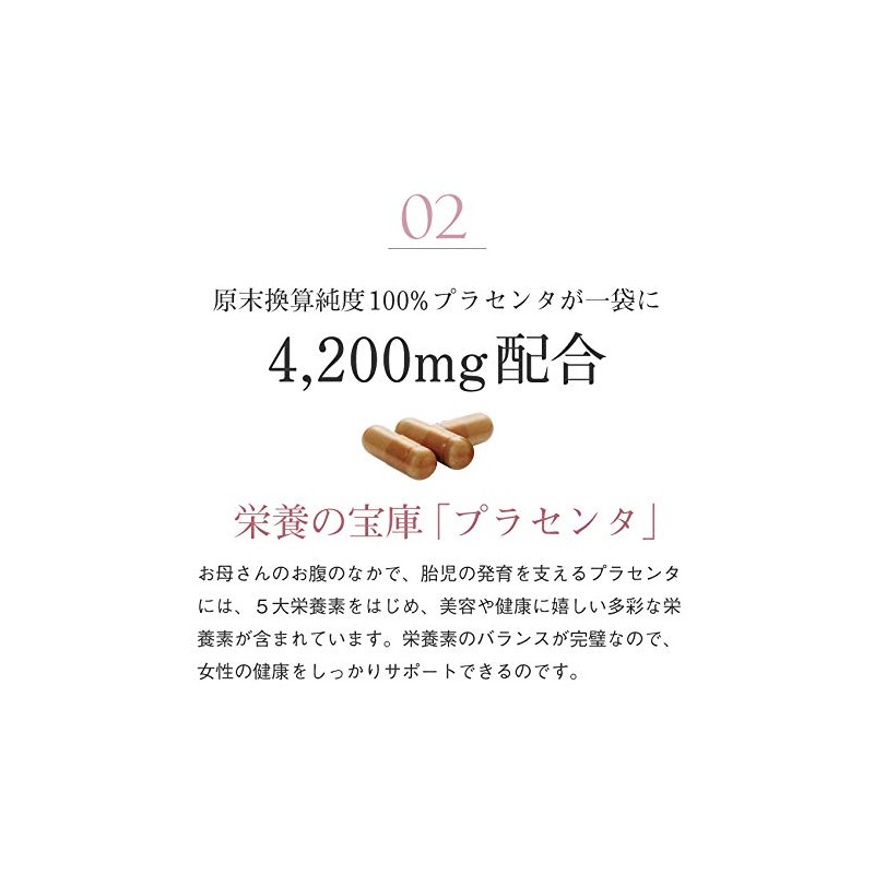 Muse Placenta Goddess Placenta (6 bags (about 6 months)) (ミューズプラセンタ　女神のプラセンタ