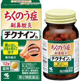 【第2類医薬品】チクナインb 112錠