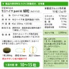 Moroheiya Green Grains, 200 Capsules x 6 Bags, 100% Made
