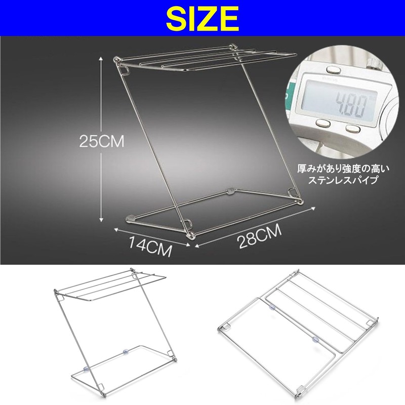 NOELAMOUR Dish Towel Stand, Stainless Steel, Tabletop, Dish Towel Hanger,