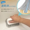 handy brush for floor