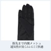 Otafuku Glove Summer Arm Cover [100% Cotton Women's Mesh Semi-Long]