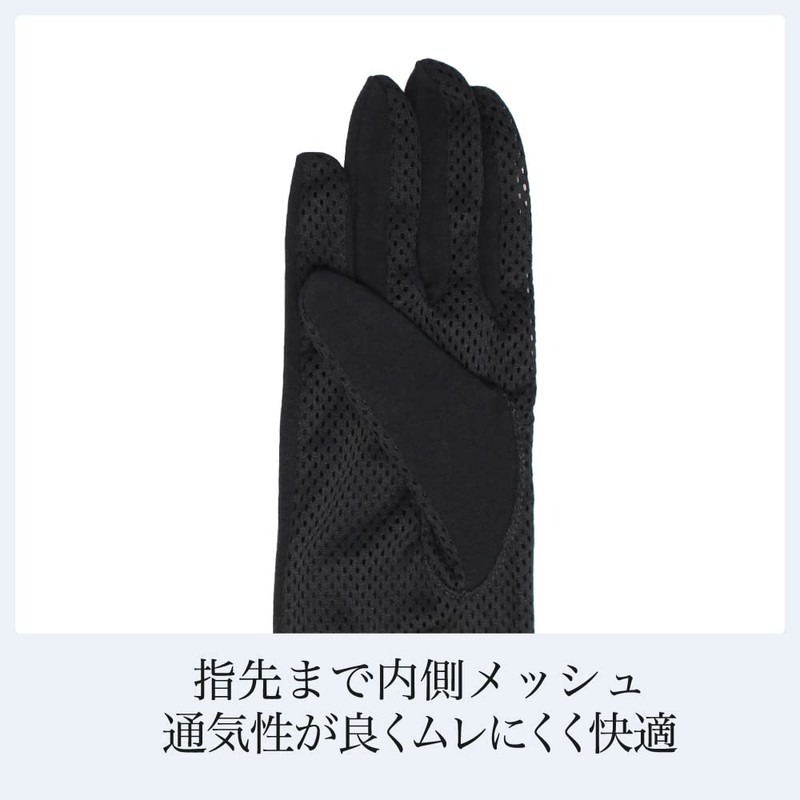 Otafuku Glove Summer Arm Cover [100% Cotton Women's Mesh Semi-Long]