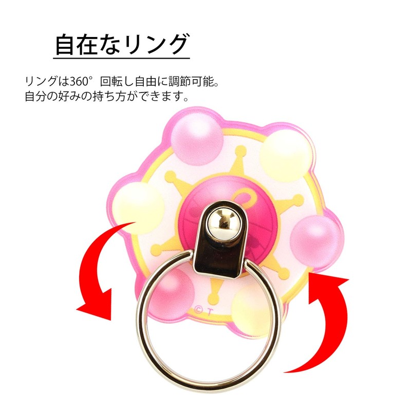 Gourmandies Bandai Ojamajo Doremi Die Cut Multi Ring Paralatap OD-03B