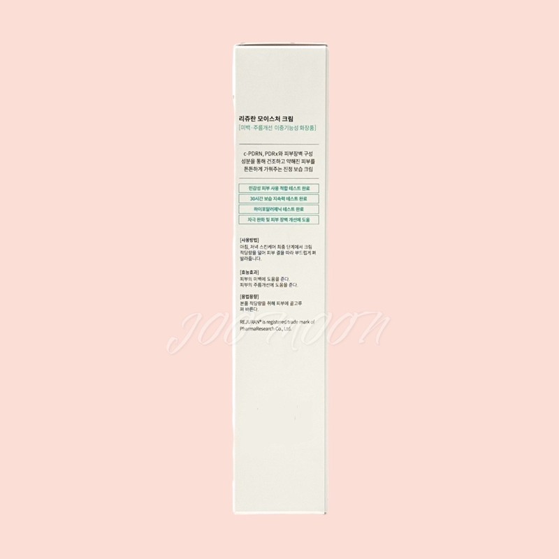 Rejuran Moisture Cream 60g / 리쥬란 모이스처 크림 60g
