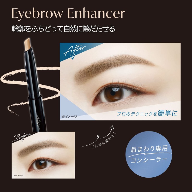 Visee Riche Eyebrow Hancer, Eyebrow Concealer, Natural Beige, 0.02 oz