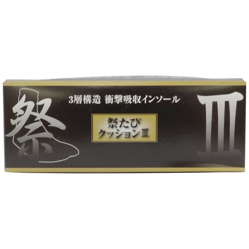 力王 祭りたび クッションIII 12枚コハゼ 黒 27.0cm F12SPIII