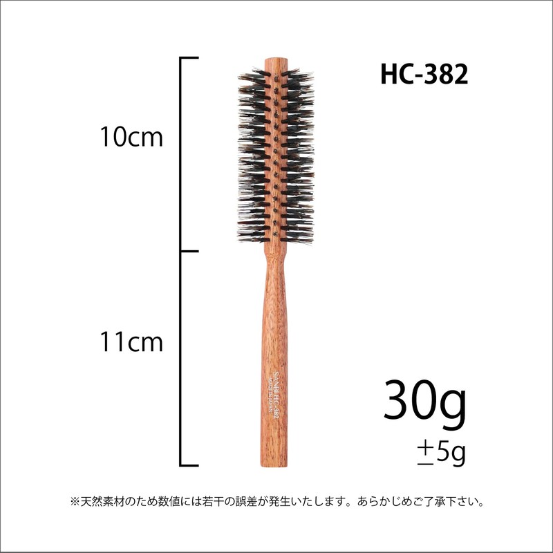 Sanby Industrial Roll Brush, Boar Hair + Pig Bristle, HC