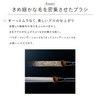 CEFINE Makeup Brush, Powder, Liquid, Dual Use Makeup Brush