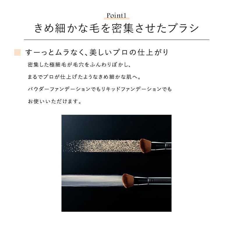 CEFINE Makeup Brush, Powder, Liquid, Dual Use Makeup Brush