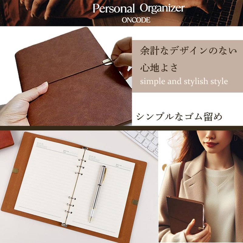 A5 6 Holes PU Leather System Organizer with Rubber Closure