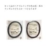 Pikotta No. 2 Pack of 8, Face Pack, 65% Moist