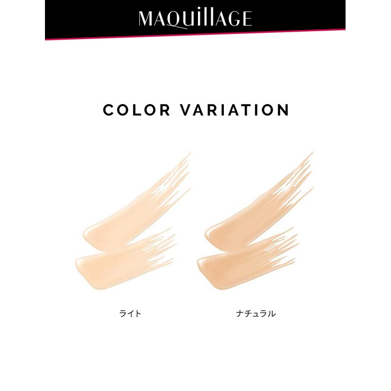 MAQUILAGE Concealer Liquid EX Natural Brush Type 0.1 oz (2.5