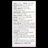 Blue Bio Lylactin L Lysine Hydrochloride Lactobacillus Fructooligosaccharide 500mg /