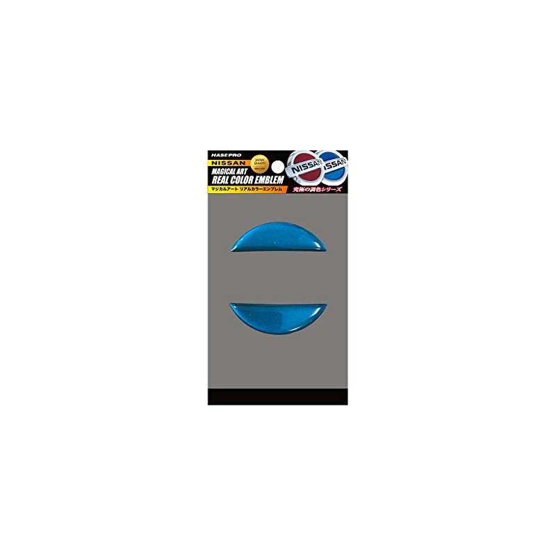 HASEPRO REN-5B Magical Art (Real Color Emblem) (Front/Rear Emblem) Nissan