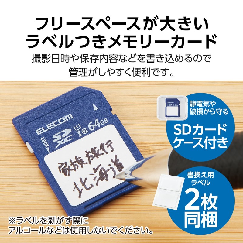Elecom UHS-I MF-FS064GU11C SDXC Card, 64 GB Writing Storage Contents