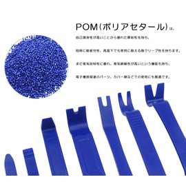 7 Piece Peel Off Resin Panel + Clip Clamp Screwdriver Set Handy Remover Lining Peel Off Removal Tool Parts