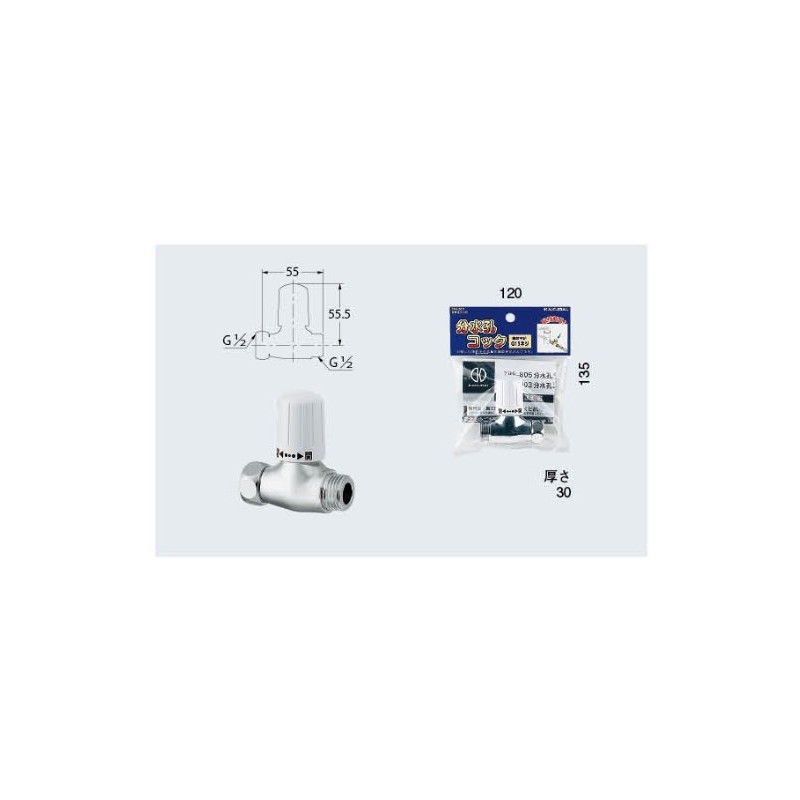 KAKUDAI 788-903 Water Hole Faucet