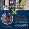 DIY Functional Insole Reflex Ifmic Sport Refrex IFMC Sport 25.0-27.5/Men