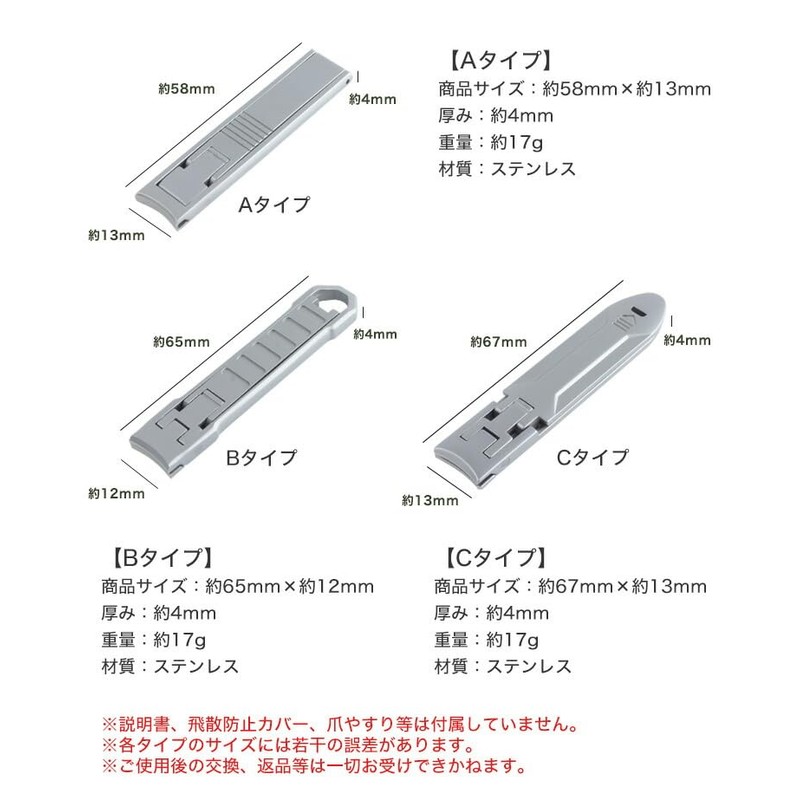 KOYOKOMA Nail Clippers, Portable, Thin, Foldable, Stainless Steel, Compact, Compact,