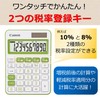 Canon LS-105WUC-GR Colorful Calculator, 10 Digits, Mini Tabletop Size, W
