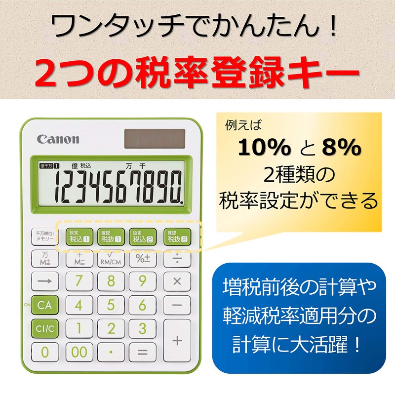 Canon LS-105WUC-GR Colorful Calculator, 10 Digits, Mini Tabletop Size, W