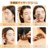 KALOLINNA マッサージコーム 半月とき櫛 ヘアコーム 檀木櫛 経絡マッサージ ヘアケア ツボ押し 頭皮マッサージ 器