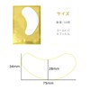 ZHEJIA Eye Pack Eye Protection Tape, 100 Sheets, 50 Pairs
