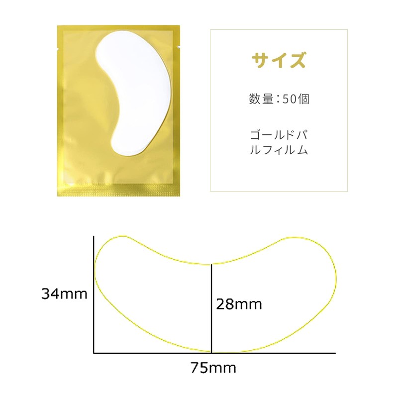 ZHEJIA Eye Pack Eye Protection Tape, 100 Sheets, 50 Pairs