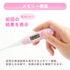 Dretec (Doritekku) Digital Thermometer, Predictive 15-Second Measurement, Fast, Baby, Child,