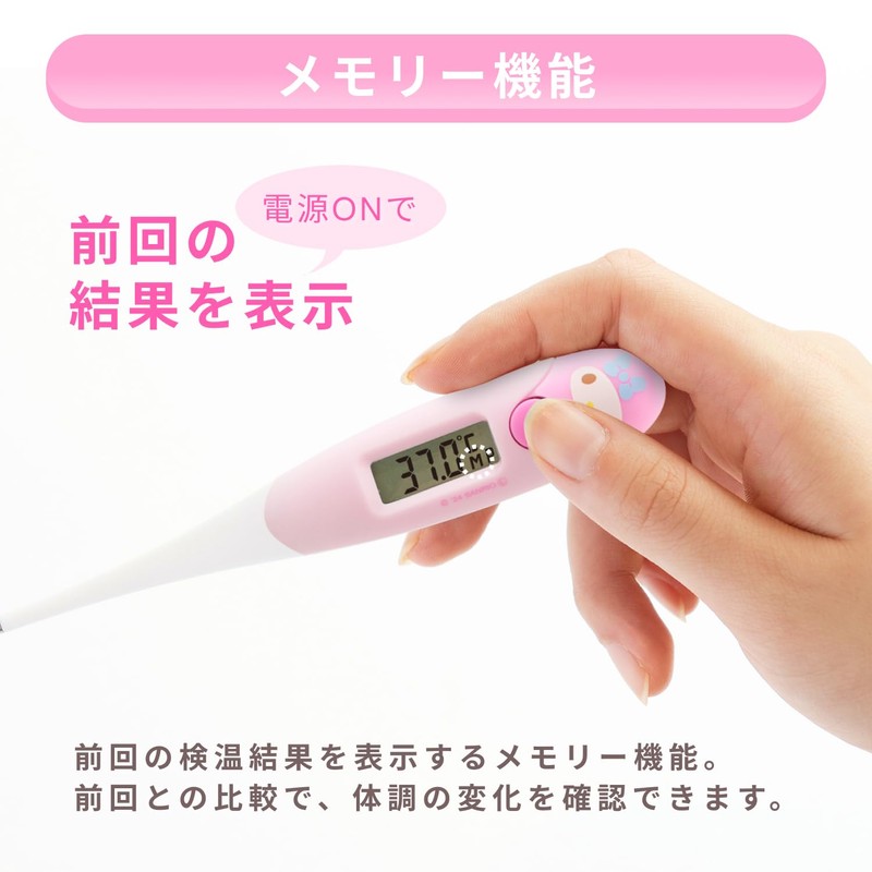 Dretec (Doritekku) Digital Thermometer, Predictive 15-Second Measurement, Fast, Baby, Child,