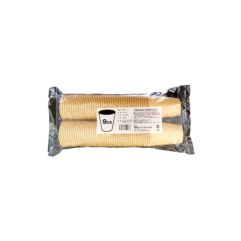 FR-276 FAST STRAIT Paper Cups, Unbleached, Unbleached, Unbleached, Unbleached, Unbleached,