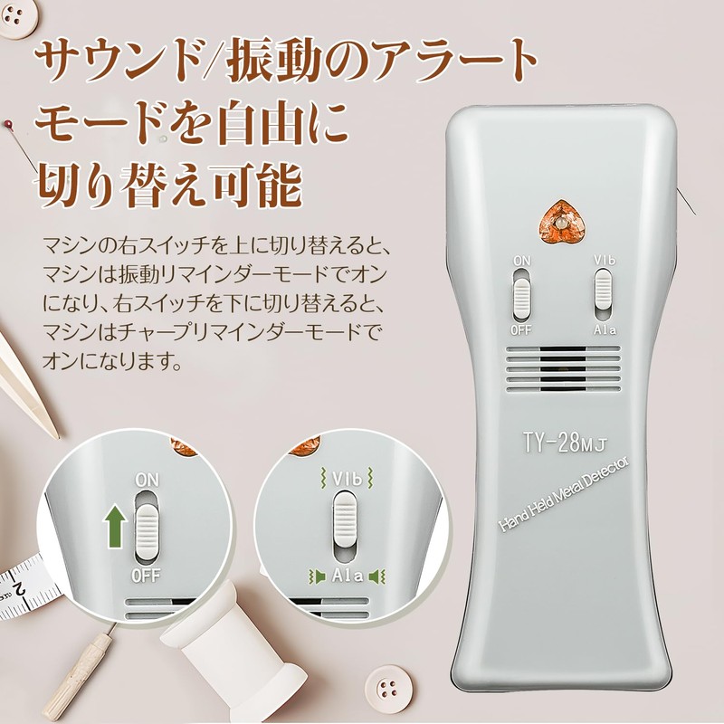 CGOLDENWALL Handy, Metallic Detector, Detection of Sewing Needles Mixed in