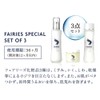 fairies moisture lotion