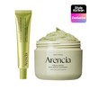 ARENCIA [ARENCIA]*TIMEDEAL* Vitamin C Booster Shot 30ml + Mochi Cleanser 120g