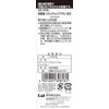 Kai Kumano Brush, Slide Lip Brush, Flat Point, Makeup Brush,