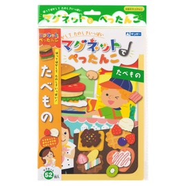 Ginpo Magnetic, Manabikko Gingbird Industry (Tabemono)