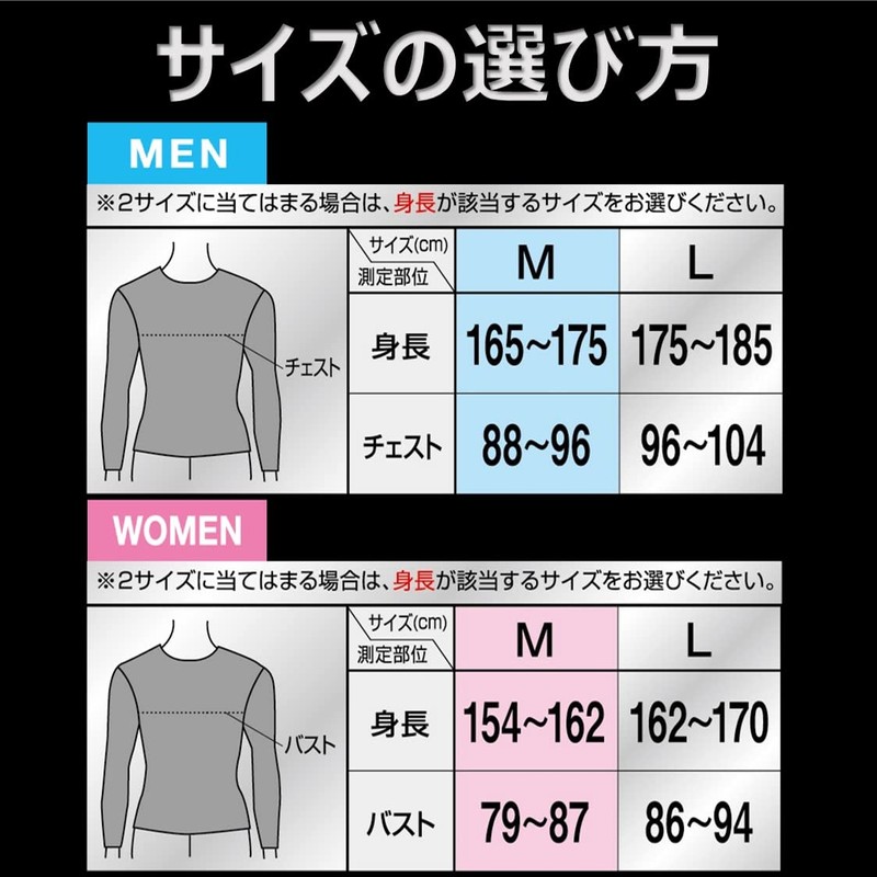 プロ・フィッツ スポーツテックロングスリーブ WOMEN M