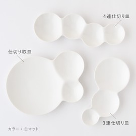 Miyama Miyama 82-126-225 Miyama Gift Set, Dish, Plate, Divider, 3 Piece Set, White Mat, Wedding Gift, Housewarming Gift, Made in Japan