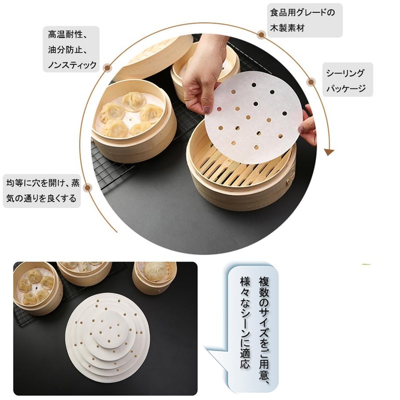 fyetemon Chinese Seiro Cooking Paper, Disposable Steaming Basket Sheet, Perfect
