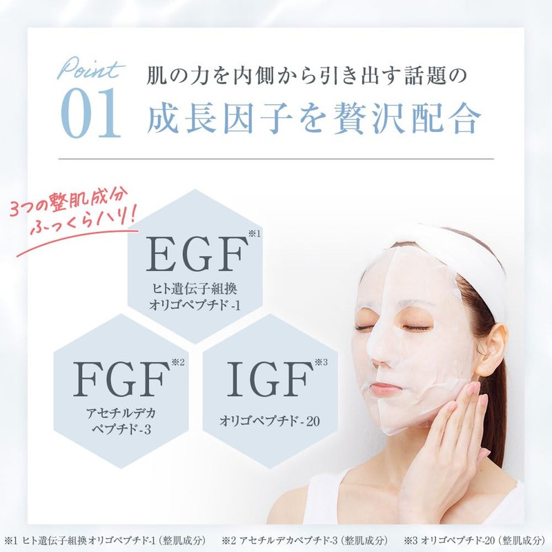Revisis Moisture Rich Sheet Mask, 3D, 10 Pieces, Made in