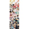 ENSKY Haikyu!! HAIKYU!! Chronicles 34x102cm Jigsaw Puzzle 950 Pieces JIGSAW