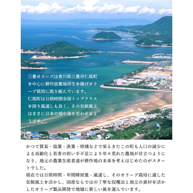 Mitoyo Olive Olive Powder Produced in Kagawa Prefecture, 1.8 oz
