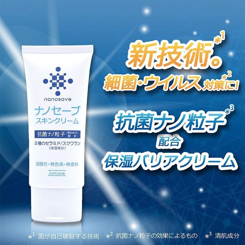 Jun Cosmetics Nano Save Skin Cream Body Cream 2 Piece