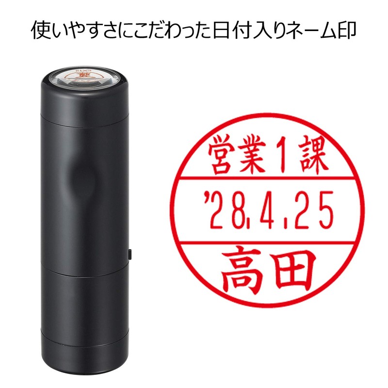 Shachihata EX15 Data Name Stamp