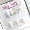 UruUru Stars in the Night Sky Handmade Nail Tips -